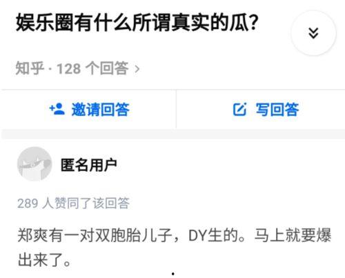 娱乐吃瓜号剪辑违法吗是真的吗,娱乐吃瓜号剪辑违法真相
