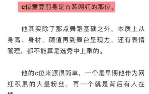 娱乐圈吃瓜爆料卓伟视频